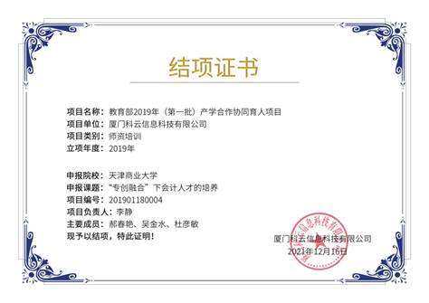 说明: C:\Users\ADMINI~1\AppData\Local\Temp\WeChat Files\98ab640c254c4f04bdf4f2b2e1712bd.jpg